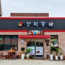 상촌우체국 이미지