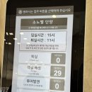 씨유 단양도담삼봉 | [숙소추천]소노벨 단양/ 소노벨 단양 east동 13층 리뷰/ 단양 호캉스/ 단양 가족 커플 숙소 추천/ 소노...