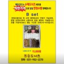 조은디저트
