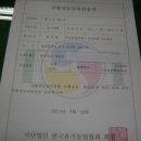 보람인삼 Daum카페
