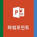 엑셀&한글 문서기초 이미지