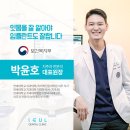 서래치과의원 이미지