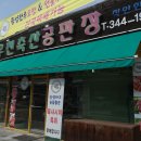 우천축산 이미지