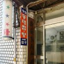 남부터미널 이미지