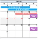 둔산중로-51 이미지