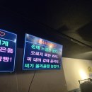 인동낚시터 이미지