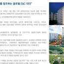 창조E&C 이미지