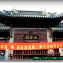 (유)대웅건설 - 남원시 운봉로 747 | (유)대웅건설