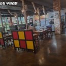 야미마라탕양꼬치 이미지