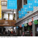 이마트 노브랜드 여주한글시장점
