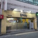 충장로446번길 이미지