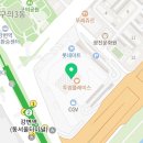 별주부 강변점 이미지