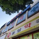 한림치과의원 이미지