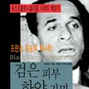 하얀피부사랑 이미지