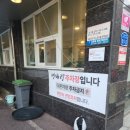 명태랑류명호 이미지