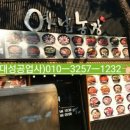 계동농장 이미지