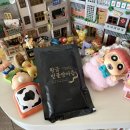 프로민물 | 김해장어즙 찾는다면 추천 :) 피곤한 일상 속 챙겨먹는 황금민물장어즙 후기