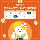 가동초 이미지