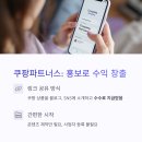 네이버 스마트스토어 쇼핑몰 운영 과정 이미지