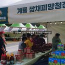도래축산물