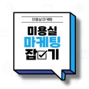 지엠지컴퍼니