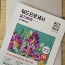 워드프로세서 자격증 (필기/실기) 독학 단기합격 후기