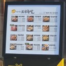 대왕족발 - 서산시 호수공원2로 21 | 미금역 맛집 야들야들한 보약족발보쌈 미금점, 비주얼 폭발 대왕꽃문어족발 대만족 후기