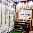 이지영소아청소년과의원 이미지