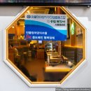 시흥택시협동조합 | 시흥장어무한리필 송림복장어｜민물장어 삼겹살 닭목살까지 배곧맛집 후기
