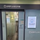 유레카스터디 이미지