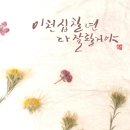 제야의 종 타종식 이미지