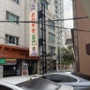 춘하추동밀면대치
