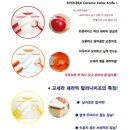 교세라 세라믹 키친 칼라시리즈 이미지