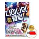 이노뮤직 이미지