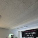 신기점핑온열다이어트