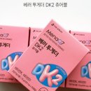 휘안이네