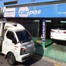 서울오토자동차공업사 이미지