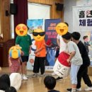 백구초등학교 이미지