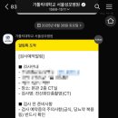 서울내과 | 서울성모병원 신장내과 CT 검사 후기, 주차 정보