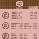 최고당돈가스 이미지