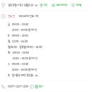 365드림아이의원 이미지