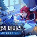메아리스토어