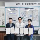 야탑1동 주민센터 네이버블로그