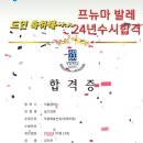프뉴마발레학원 이미지