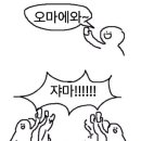 나카스하이볼클럽