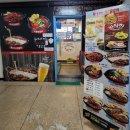 홍춘천치즈닭갈비마들역점