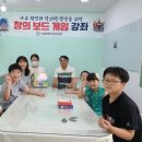 창의 보드게임 이미지