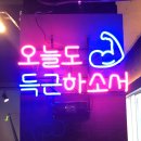 모벤스피트니스YNC 이미지