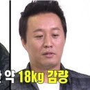 GX다이어트짐 이미지