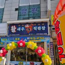 거성농수산 이미지